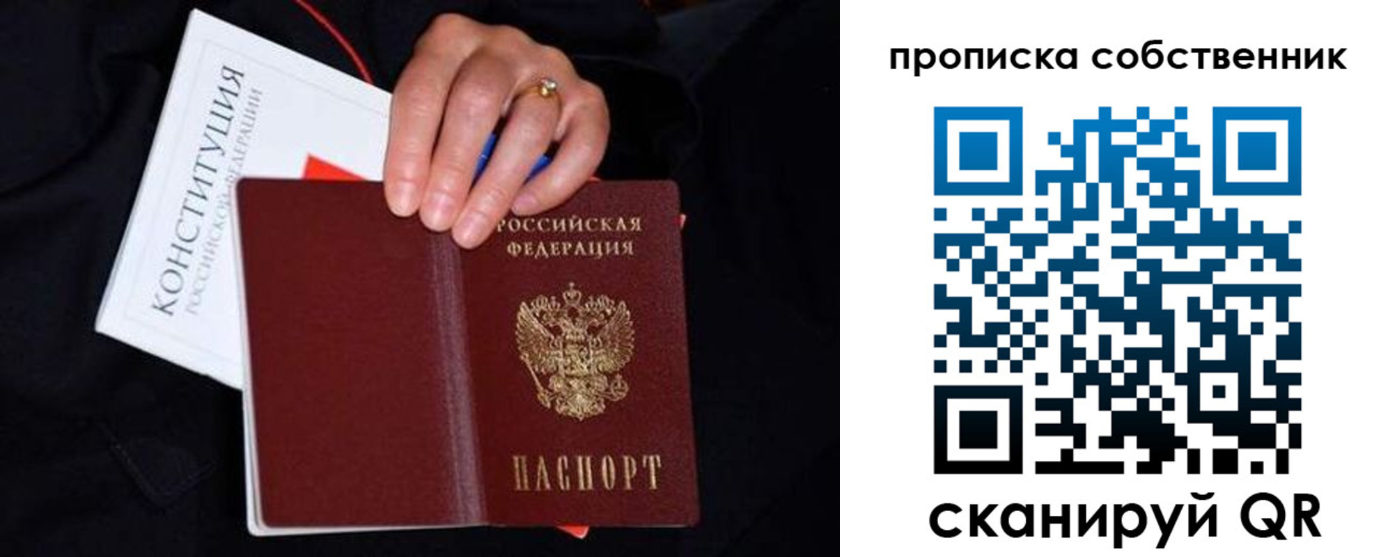 временная регистрация надежно в Избербаше